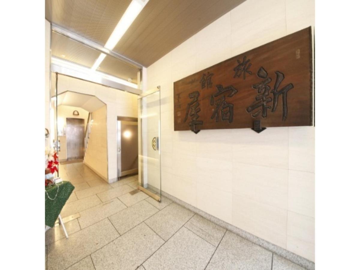 Hotel Shinjukuya - Vacation Stay 74734V Machida Exterior photo